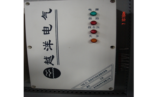 YAK-01励磁控制器